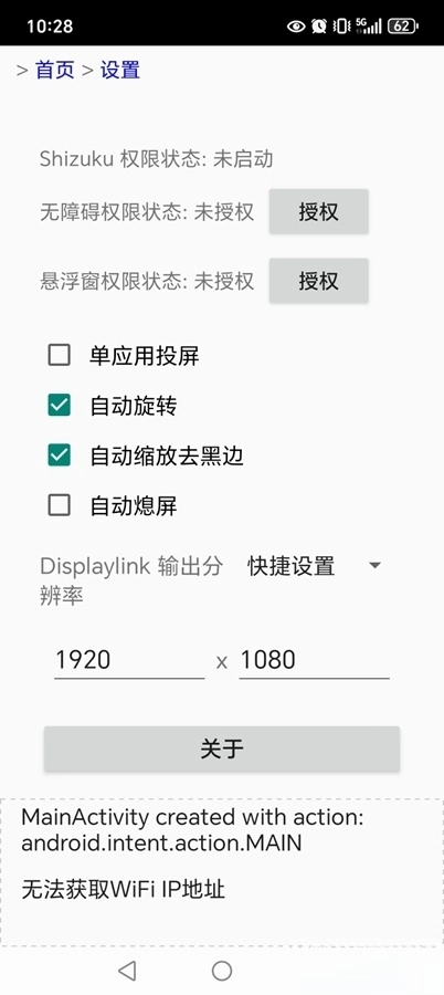 �����������ֻ���v1.4.5 ��Ѱ��ͼ1