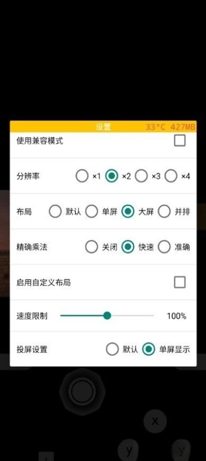 �����������ֻ���v1.4.5 ��Ѱ��ͼ0