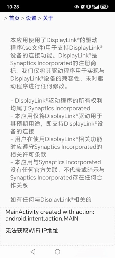 �����������ֻ���v1.4.5 ��Ѱ��ͼ3