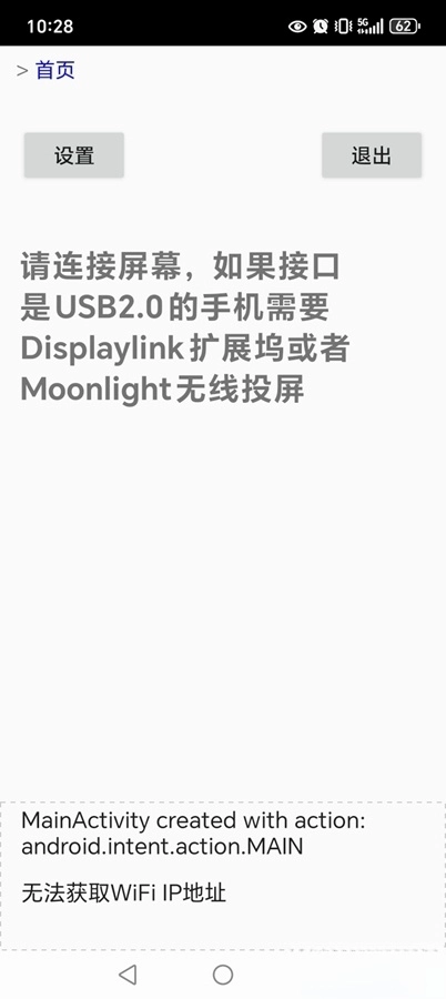 �����������ֻ���v1.4.5 ��Ѱ��ͼ2