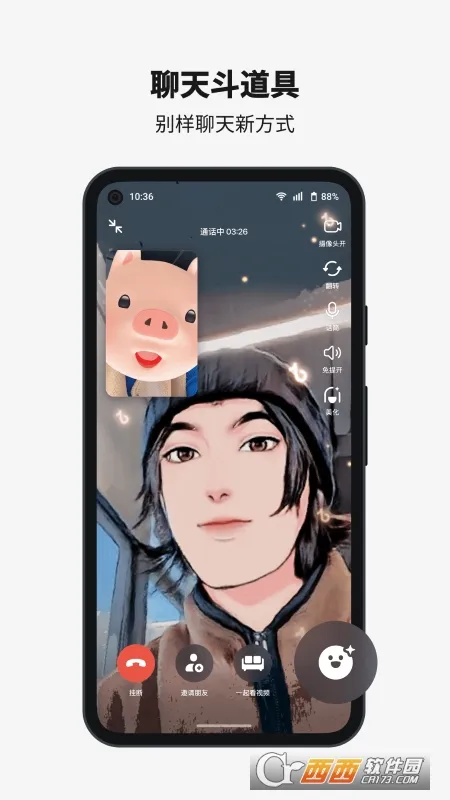 ����2026�ٷ����°汾v37.7.0 �ֻ����ͼ0