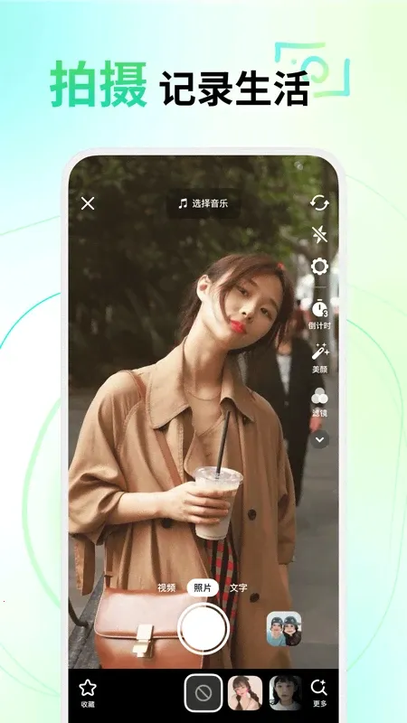 ����2026�ٷ����°汾v37.7.0 �ֻ����ͼ3