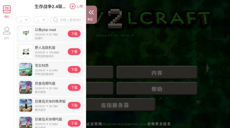 ����ս��22026���°汾v18 ��Ѱ��ͼ3