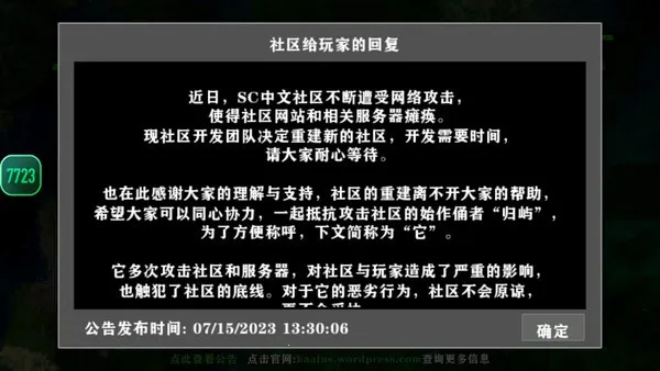 ����ս��22026���°汾