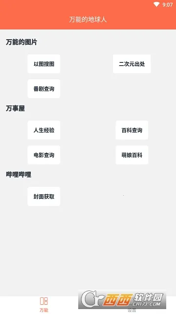 ���ܵĵ�����(����Ԫ��������)