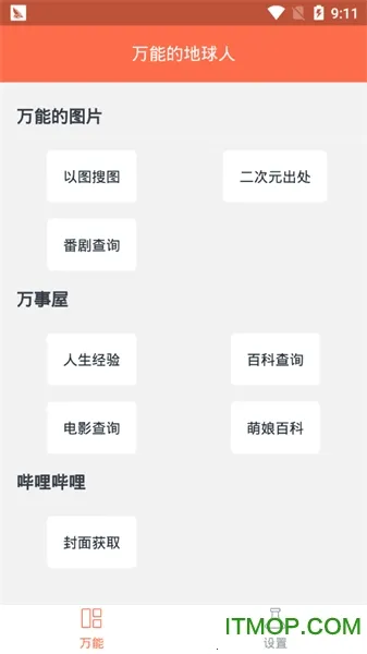 ���ܵĵ�����(����Ԫ��������)