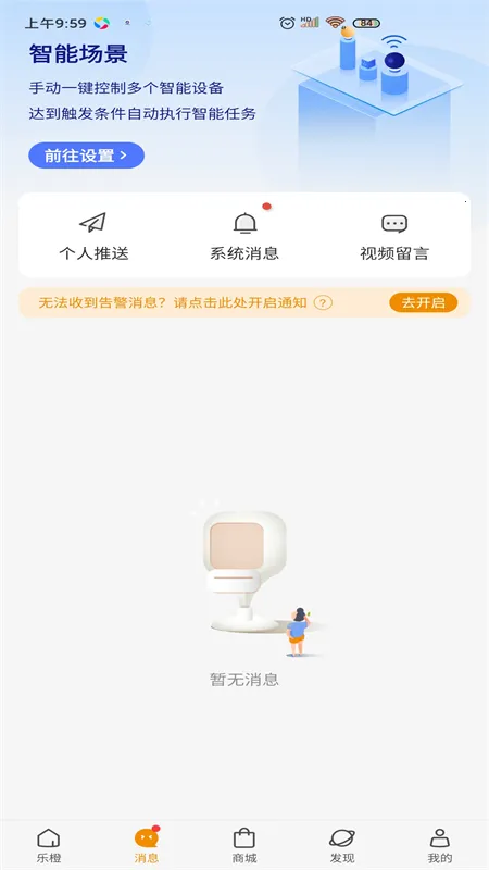 �ֳȼ������ͷ(���ܼ��app)v9.5.3.0301 �ٷ������ͼ1