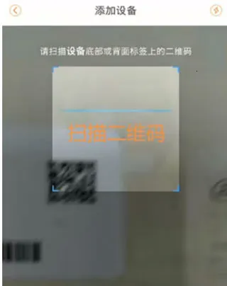 乐橙监控摄像头(智能监控app) 乐橙监控摄像头(智能监控app)