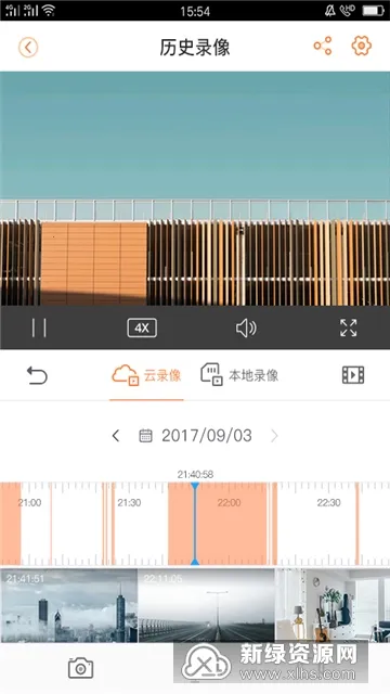 乐橙监控摄像头(智能监控app) 乐橙监控摄像头(智能监控app)