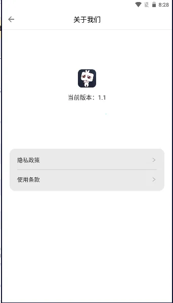 ���Ԫ(����׷������)v1.6.0.2 ��׿���ͼ2