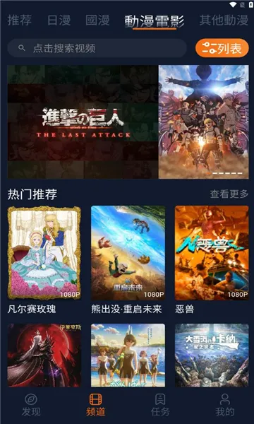 ���Ԫ(����׷������)v1.6.0.2 ��׿���ͼ1