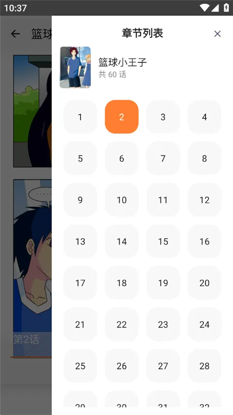 ���Ԫ(����׷������)