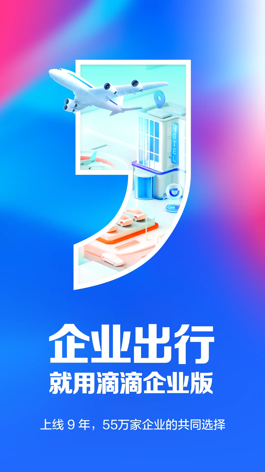 �ε���ҵ��2026�ٷ�����v7.6.40 �ٷ������ͼ0