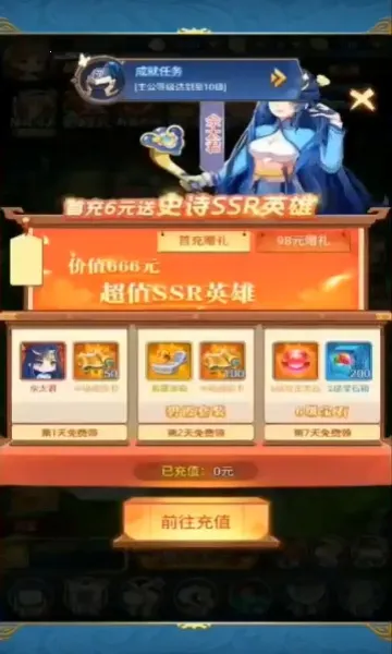 ��������(����ð����Ϸ)v1.1.1 ��׿���ͼ0