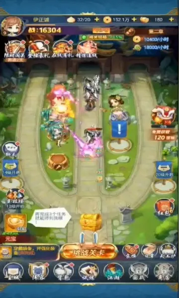 ��������(����ð����Ϸ)v1.1.1 ��׿���ͼ1