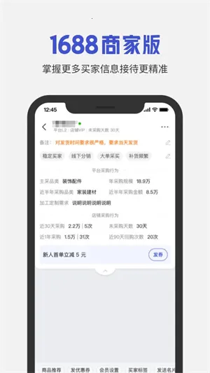 ��������̼Ұ�2026�ٷ����°汾v3.5.20 �ٷ������ͼ1