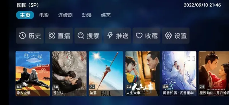 Ӱ��pro(�๦�ܹ�Ӱ����)v1.1.7 �ٷ������ͼ1