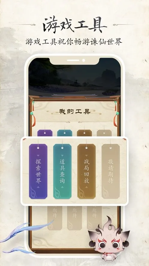 ������������(������Ϸ����)v1.2.24 ��Ѱ��ͼ3