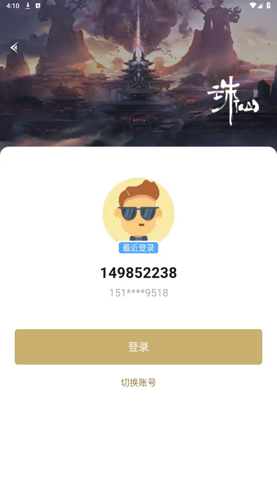 ������������(������Ϸ����)