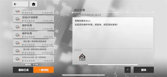 ��֮��(����Ů������Ϸ)