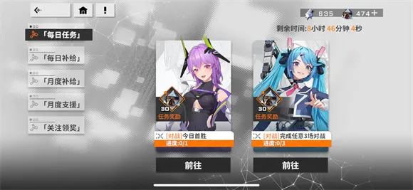 ��֮��(����Ů������Ϸ)