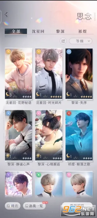 �������(��������Ů��Ϸ)v5.0.0 ��Ѱ��ͼ0