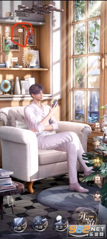 �������(��������Ů��Ϸ)v5.0.0 ��Ѱ��ͼ2