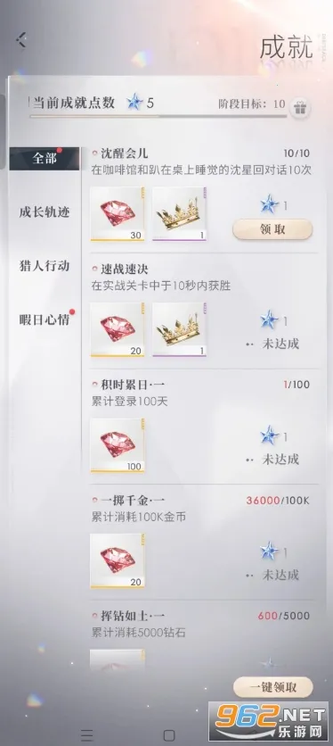 �������(��������Ů��Ϸ)v5.0.0 ��Ѱ��ͼ3