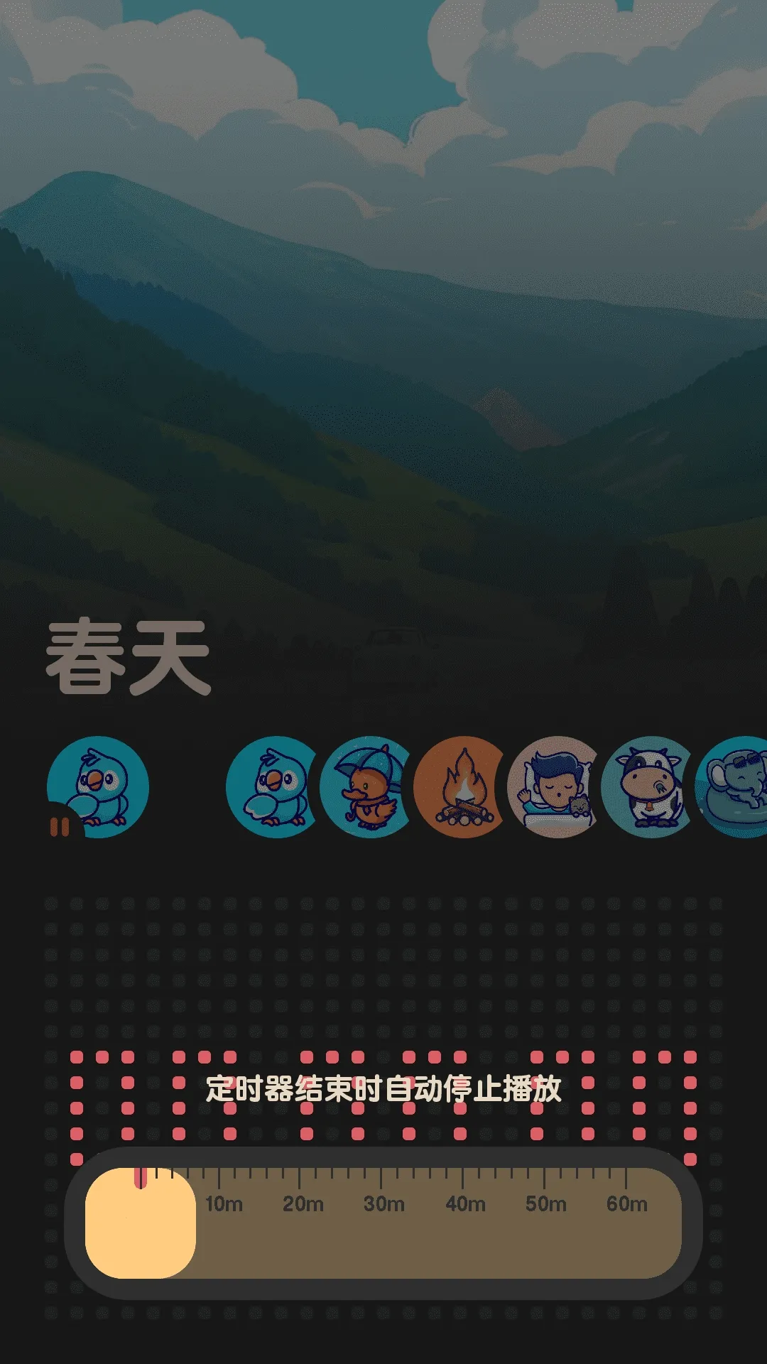 ����FM(����������)v2.0.1 ��׿���ͼ2