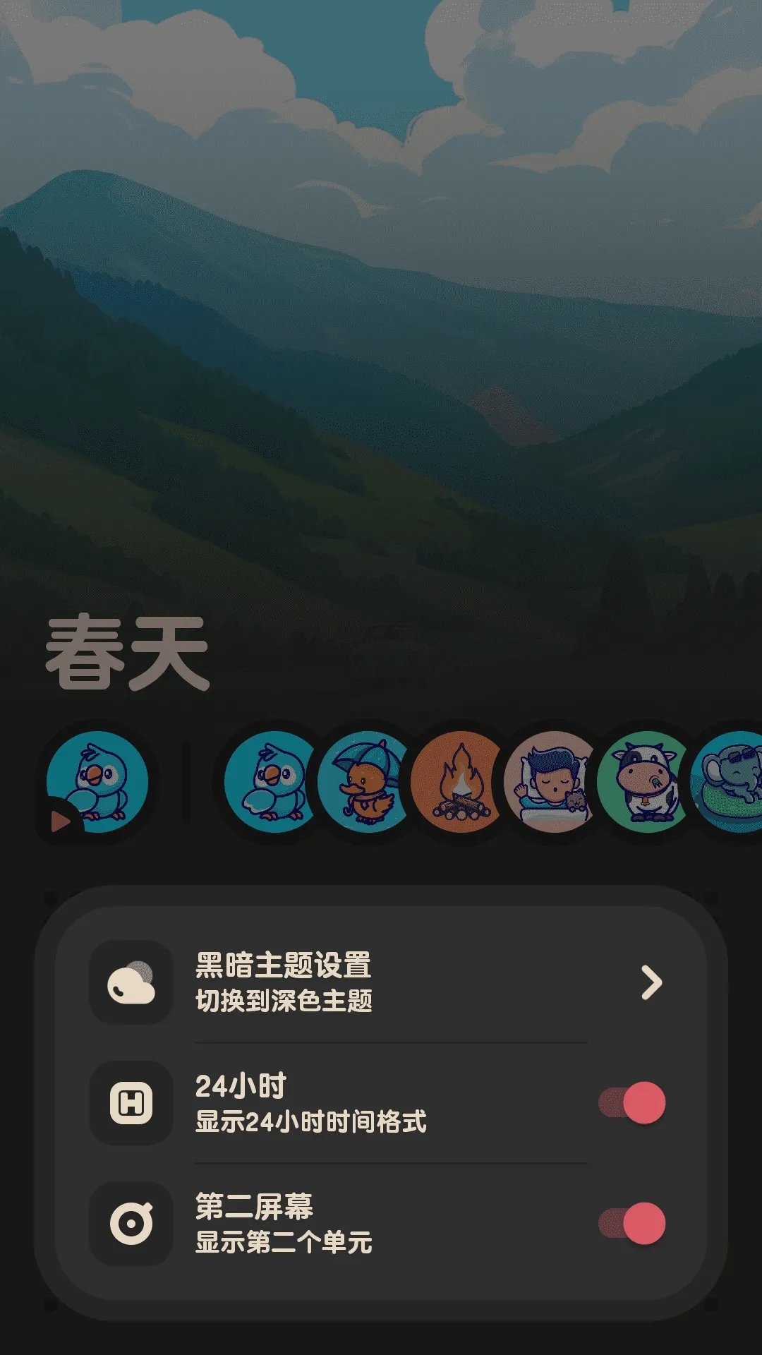 ����FM(����������)v2.0.1 ��׿���ͼ1