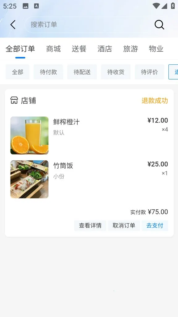 ��Ȼ�쳽������2026���°汾v1.5.2 �ֻ����ͼ0