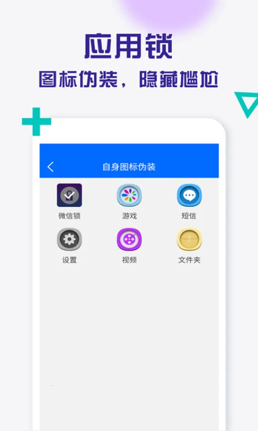 ����Ӧ����(�ֻ�Ӧ�ü���)v1.8.9 ��׿���ͼ2