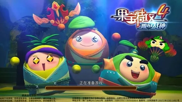 �����ع�4��ս��(����ս����Ϸ)v1.0.3 ��Ѱ��ͼ1