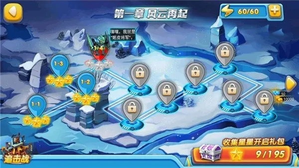 �����ع�4��ս��(����ս����Ϸ)v1.0.3 ��Ѱ��ͼ2