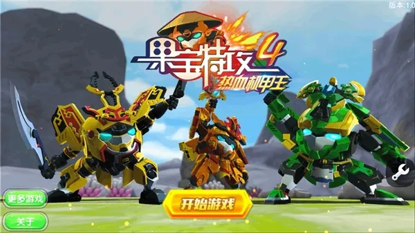 �����ع�4��ս��(����ս����Ϸ)