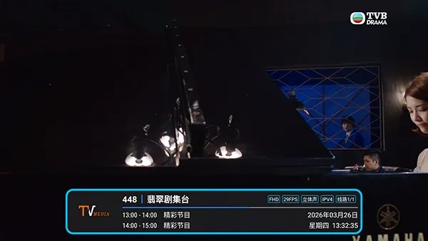 �͵�TV����(����ֱ������)v1.7.6.6_20251125_1958 ��׿���ͼ0