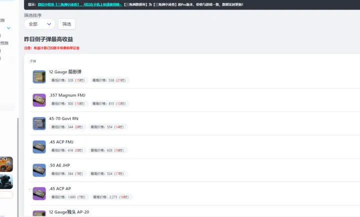 ���������ݵ۹���(�������ж�����)v1.0 ��Ѱ��ͼ1