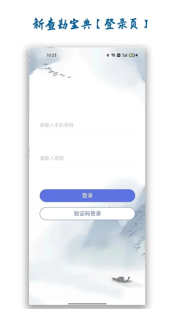 �²鿱����2026�ٷ����°汾v1.4.0 �ֻ����ͼ0