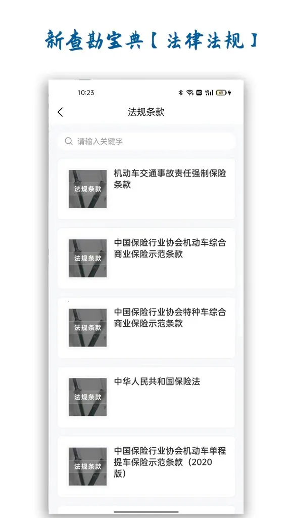 �²鿱����2026�ٷ����°汾v1.4.0 �ֻ����ͼ2