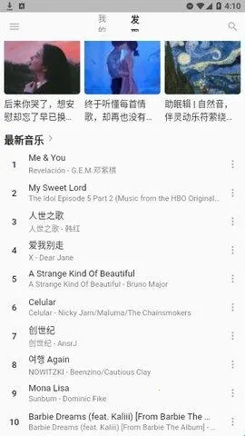 MonoDev(音乐播放软件) MonoDev(音乐播放软件)