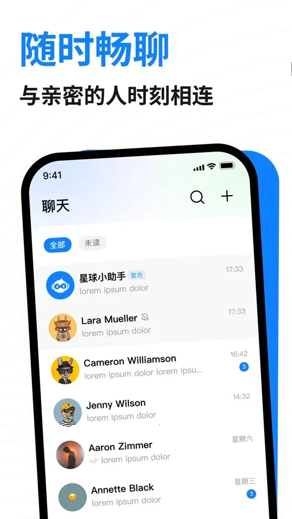 �������������ֻ���v1.6.1 ��Ѱ��ͼ1