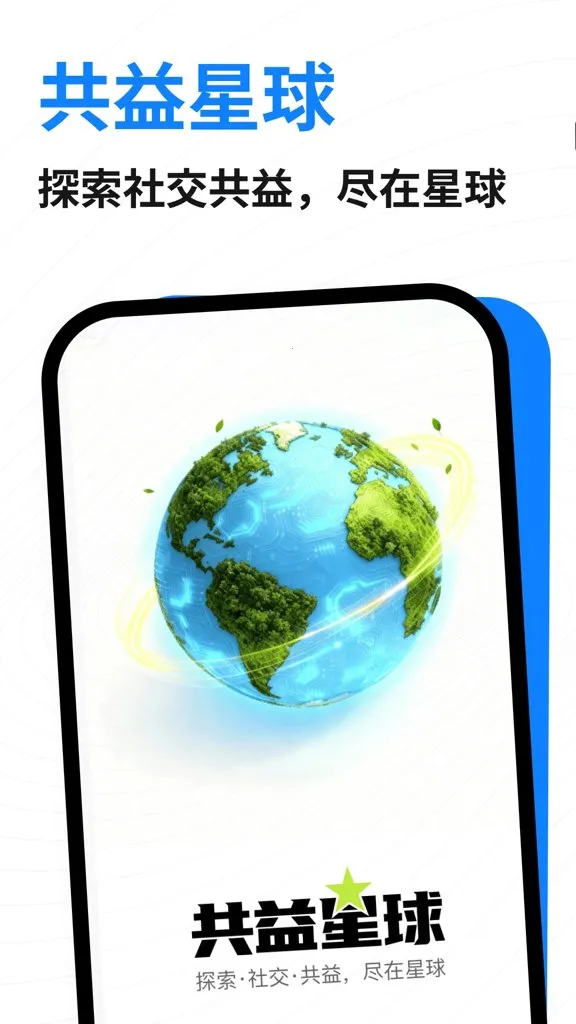 �������������ֻ���v1.6.1 ��Ѱ��ͼ3