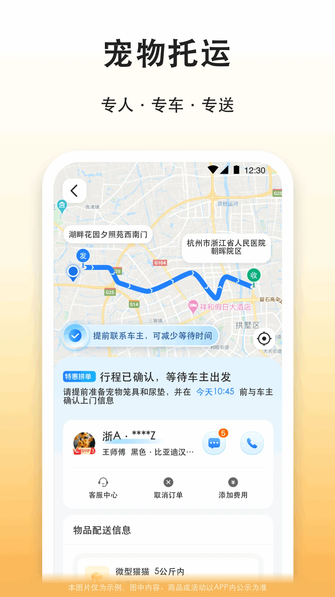 �δ�γ��������ֻ���v8.3.9 ��Ѱ��ͼ0