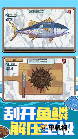 �Ϻ�С���(����ģ����Ϸ)v1.0.1 ��׿���ͼ1