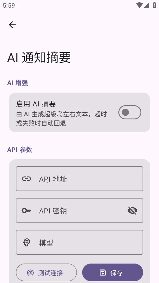 HyperIsland2026���°汾v1.8.4 ��׿���ͼ0