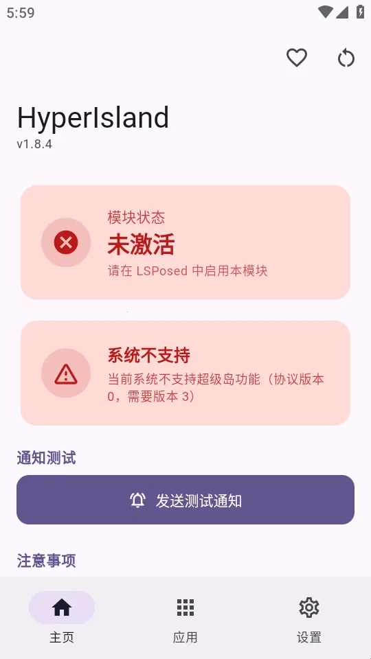 HyperIsland2026���°汾