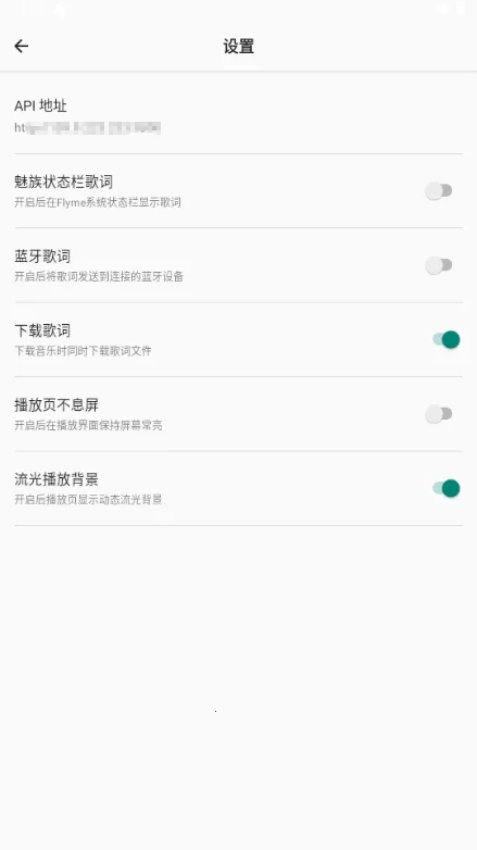 bai musicһ�����ְ�׿���ֻ���v1.1 ��Ѱ��ͼ2