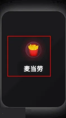 ½˶ģ����2026���ذ�װv1.0.0 �ٷ������ͼ2