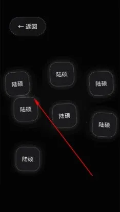 ½˶ģ����2026���ذ�װv1.0.0 �ٷ������ͼ3