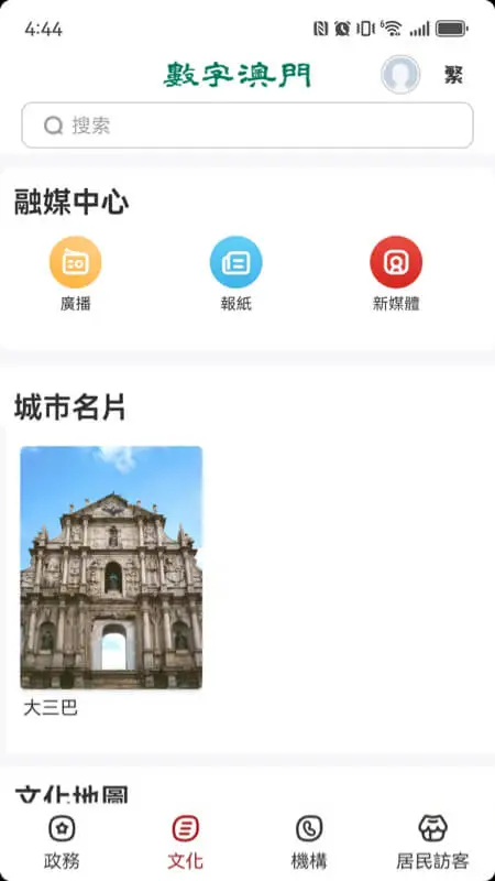 ���ְ��T(���T�C�Ͽ͑���)v1.3.1 ��׿���ͼ2